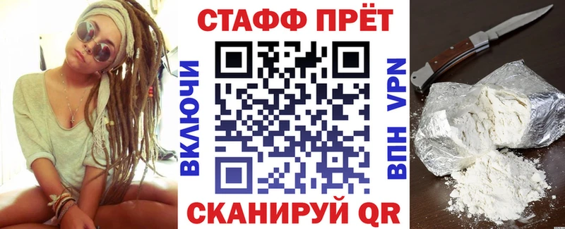 Купить наркотики сайты Щёкино Cocaine Конопля Alpha PVP ГАШИШ hydra Меф мяу мяу ЭКСТАЗИ
