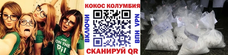 купить   Щёкино  Кокаин VHQ 
