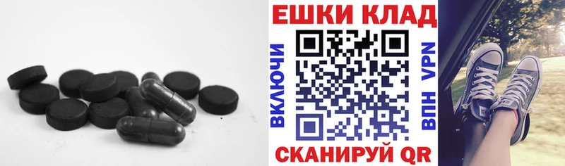 Экстази XTC  что такое   Щёкино 