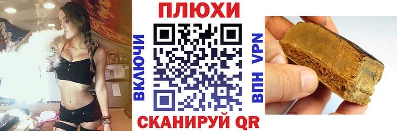 ГАШИШ Cannabis  Щёкино 