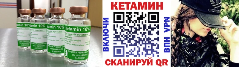 наркота  Щёкино  Кетамин VHQ 