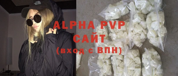 мяу мяу кристалл Абинск