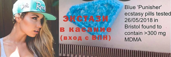 кокаин перу Абдулино