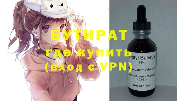 мяу мяу кристалл Абинск