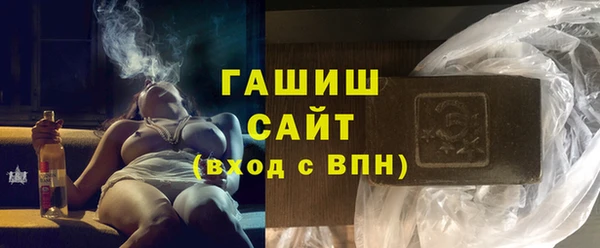 мяу мяу кристалл Абинск