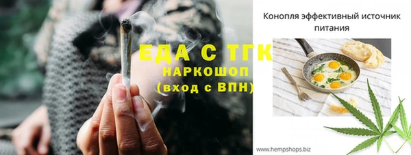дистиллят марихуана Абаза