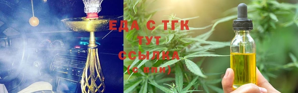 дистиллят марихуана Абаза