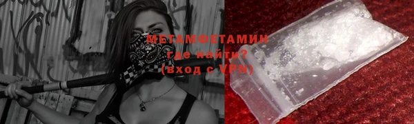кокаин перу Абдулино