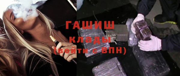 мяу мяу кристалл Абинск