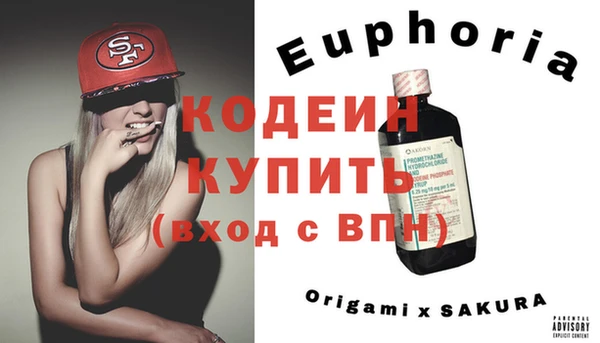 кокаин перу Абдулино