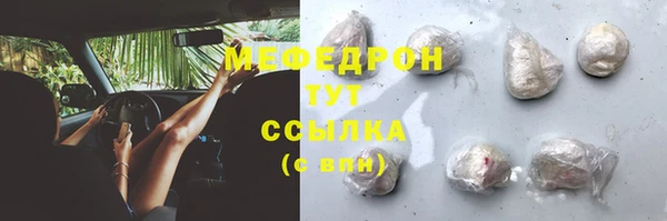 кокаин перу Абдулино