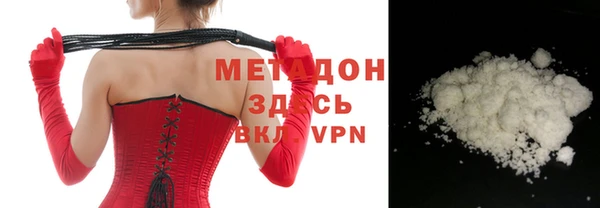 кокаин перу Абдулино