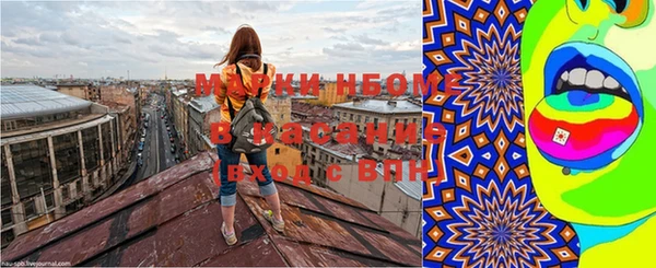 экстази Нязепетровск
