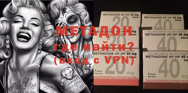 мяу мяу кристалл Абинск