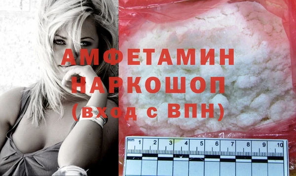 кокаин перу Абдулино