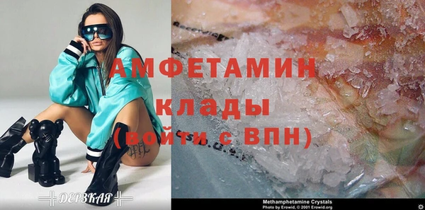 мяу мяу кристалл Абинск