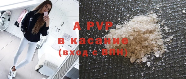 мяу мяу кристалл Абинск