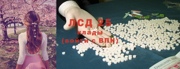 дистиллят марихуана Абаза