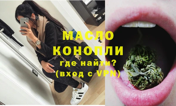 дистиллят марихуана Абаза
