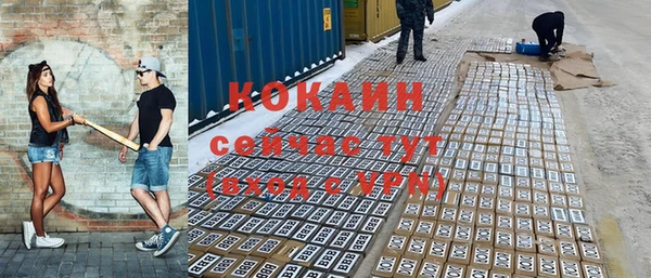 кокаин перу Абдулино