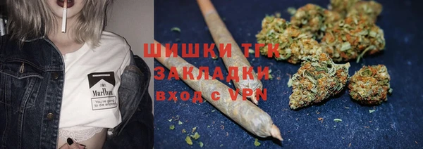 дистиллят марихуана Абаза