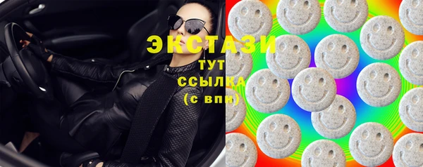 дистиллят марихуана Абаза