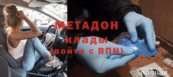 дистиллят марихуана Абаза