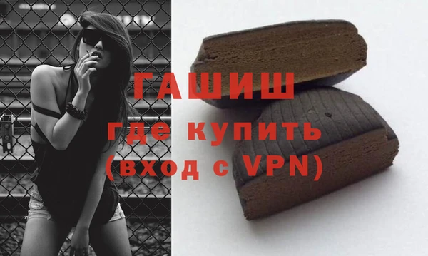 мяу мяу кристалл Абинск