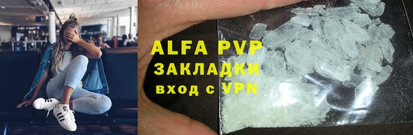 кокаин перу Абдулино