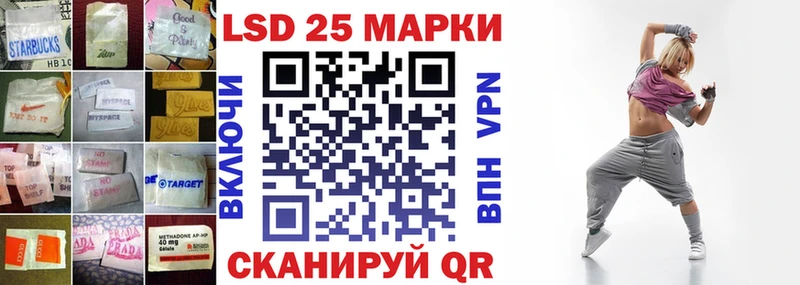 купить   Щёкино  LSD-25 экстази ecstasy 