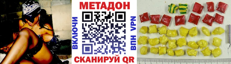 как найти закладки  Щёкино  МЕТАДОН кристалл 