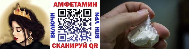 OMG рабочий сайт  Щёкино  Первитин Methamphetamine 