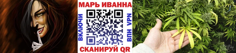 закладка  Щёкино  Конопля VHQ 